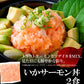 【超得ハイパーSALE】海鮮丼 12食セット