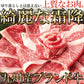 絶品霜降ブランド牛九州産黒毛和牛A4・A5等級【無選別】切り落とし500g