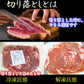 熟成牛 サーロイン ブロック 切り落とし500g