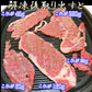 熟成牛 サーロイン ブロック 切り落とし500g