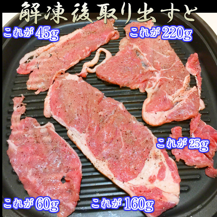 熟成牛 サーロイン ブロック 切り落とし500g