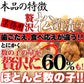 【3人シェア買いでお得】☆通販 限定！！☆ほとんど 数の子 60％!!【業務用】贅沢 松前漬け 1ｋｇ! 数の子松前漬 冷凍A
