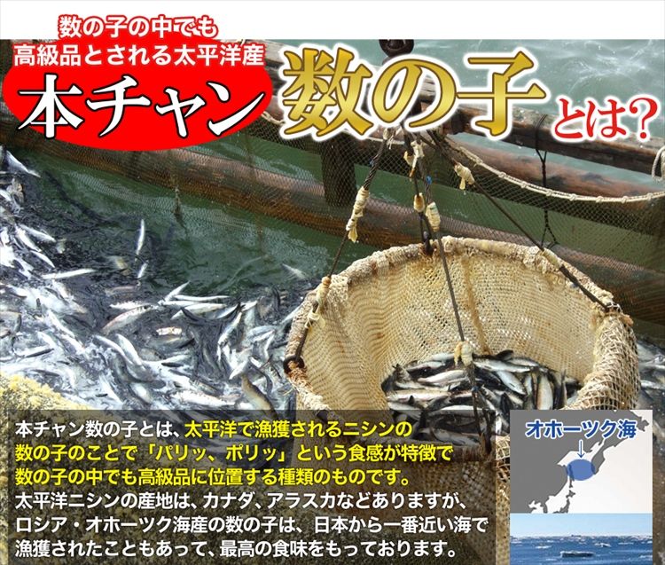 【3人シェア買いでお得】☆通販 限定！！☆ほとんど 数の子 60％!!【業務用】贅沢 松前漬け 1ｋｇ! 数の子松前漬 冷凍A