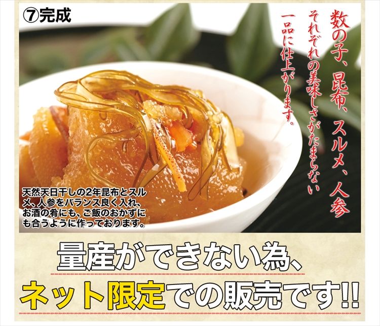 【3人シェア買いでお得】☆通販 限定！！☆ほとんど 数の子 60％!!【業務用】贅沢 松前漬け 1ｋｇ! 数の子松前漬 冷凍A