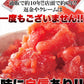 【3人シェア買いでお得】本場九州博多製造【訳あり】明太子1kg