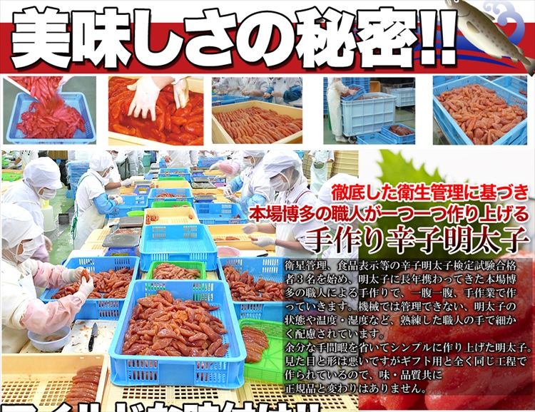 【3人シェア買いでお得】本場九州博多製造【訳あり】明太子1kg