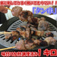 豚タン塩焼き１ｋｇ