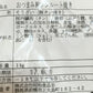 豚タン塩焼き１ｋｇ