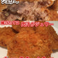 肉とたまねぎのハーモニーメンチカツ８０ｇ×10枚