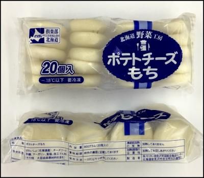 北海道産のいももちにカマンベールチーズが入った！ ポテチーズもち 約４０ｇ×２０個