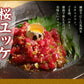 【SUPER在庫処分市】約1000g 馬刺し上赤身ミニパック