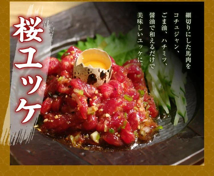 【SUPER在庫処分市】約1000g 馬刺し上赤身ミニパック