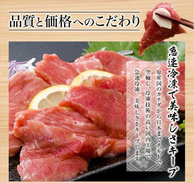 【SUPER在庫処分市】約1000g 馬刺し上赤身ミニパック