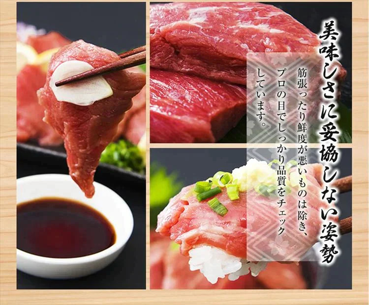 【SUPER在庫処分市】約1000g 馬刺し上赤身ミニパック