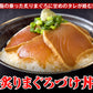 【3人シェア買いでお得】海鮮丼20食セット