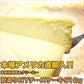 本場NYの濃厚NY チーズケーキ (プレーン) 洋菓子