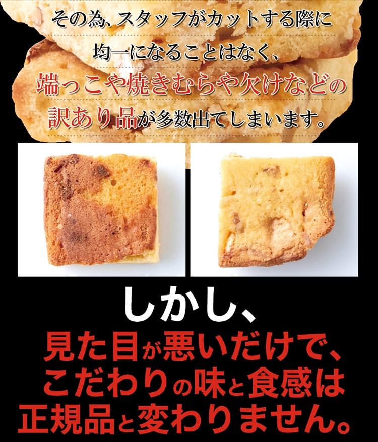 ホワイトチョコブラウニー 約25個入り 約1kg