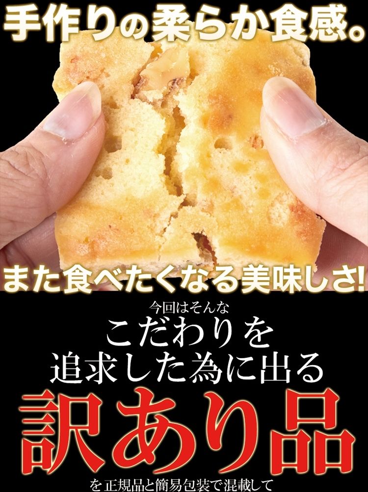 ホワイトチョコブラウニー 約25個入り 約1kg