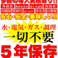 備蓄用非常食！８食セット（４種類×２食）