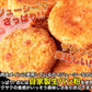 北海道製造！肉汁たっぷり ハムカツ 10枚800g
