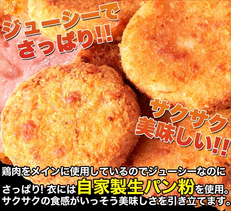 北海道製造！肉汁たっぷり ハムカツ 10枚800g