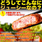 北海道製造！肉汁たっぷり ハムカツ 10枚800g