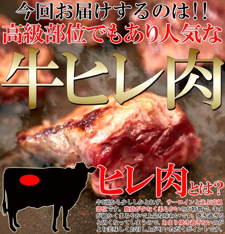 【3人シェア買いでお得】【150セット限定】熟成牛ヒレ(フィレ) サイコロ ステーキ１キロ（1000ｇ）ステーキ