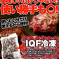 【3人シェア買いでお得】【150セット限定】熟成牛ヒレ(フィレ) サイコロ ステーキ１キロ（1000ｇ）ステーキ
