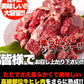 【3人シェア買いでお得】【150セット限定】熟成牛ヒレ(フィレ) サイコロ ステーキ１キロ（1000ｇ）ステーキ