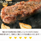 熟成牛サーロインステーキ200ｇ1枚