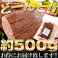 ローストビーフ約500g(1-2本)
