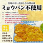 生食用 ウニ うに100g