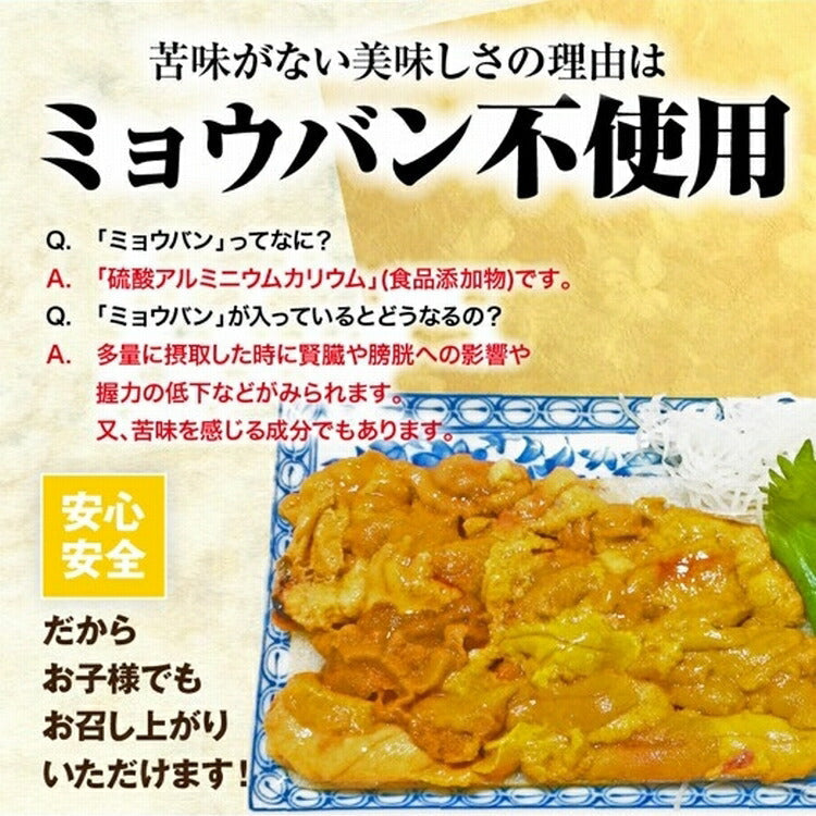 生食用 ウニ うに100g