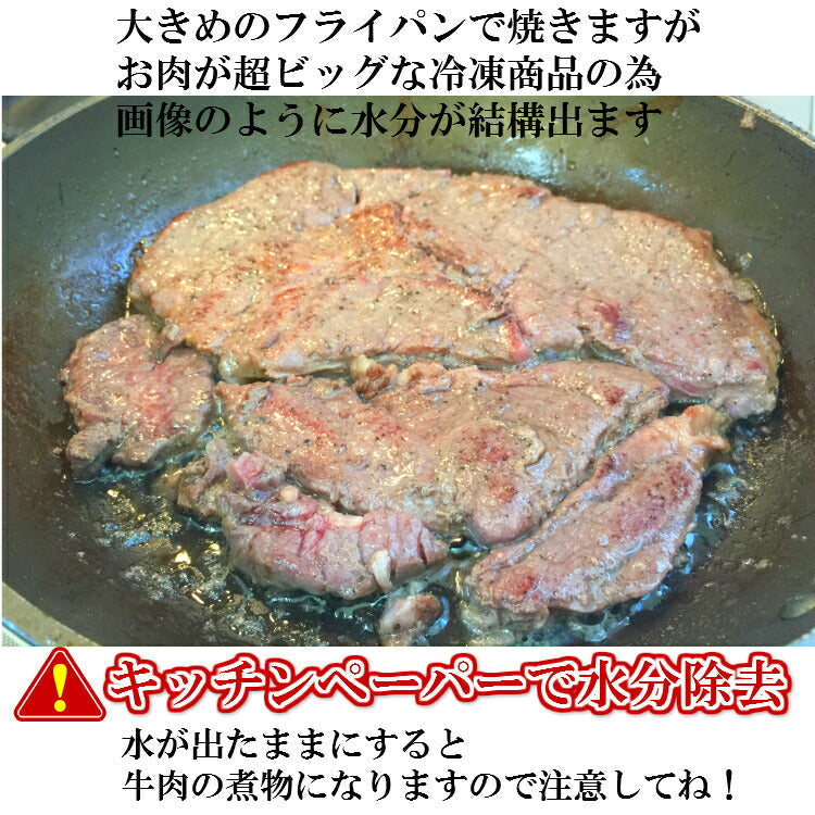 超ビッグ熟成牛！1ポンドステーキ！穀物肥育牛・肩ロースステーキ450g