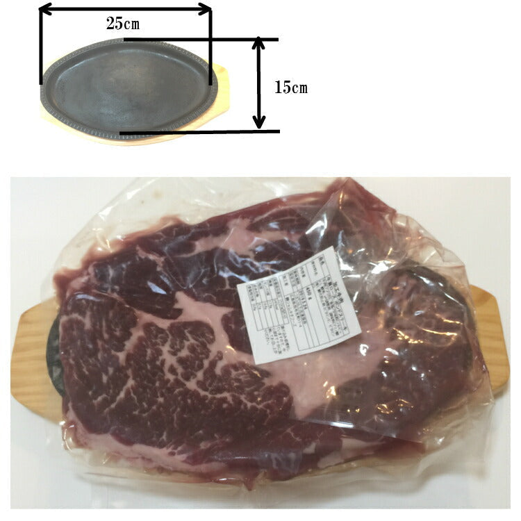 超ビッグ熟成牛！1ポンドステーキ！穀物肥育牛・肩ロースステーキ450g