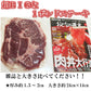 超ビッグ熟成牛！1ポンドステーキ！穀物肥育牛・肩ロースステーキ450g
