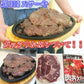 超ビッグ熟成牛！1ポンドステーキ！穀物肥育牛・肩ロースステーキ450g