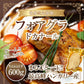 最高峰フォアグラ ド カナール 約400-600ｇ