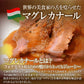 マグレドカナール　ミュラー種合鴨ロース約300g