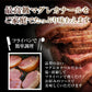 マグレドカナール　ミュラー種合鴨ロース約300g