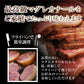 マグレドカナール　ミュラー種合鴨ロース約300g