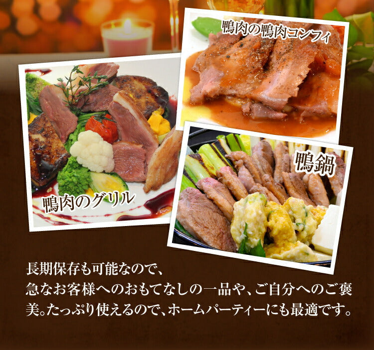マグレドカナール　ミュラー種合鴨ロース約300g