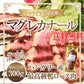マグレドカナール　ミュラー種合鴨ロース約300g