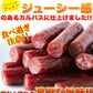 【ブラックフライデー目玉】【訳あり】ジューシーカルパス500g☆着色料 保存料一切不使用!!低温乾燥で柔らか食感/送料無料/メール便