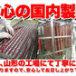 【ブラックフライデー目玉】【訳あり】ジューシーカルパス500g☆着色料 保存料一切不使用!!低温乾燥で柔らか食感/送料無料/メール便