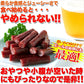 【3人シェア買いでお得】【訳あり】ジューシーカルパス500g☆着色料 保存料一切不使用!!低温乾燥で柔らか食感/送料無料/メール便