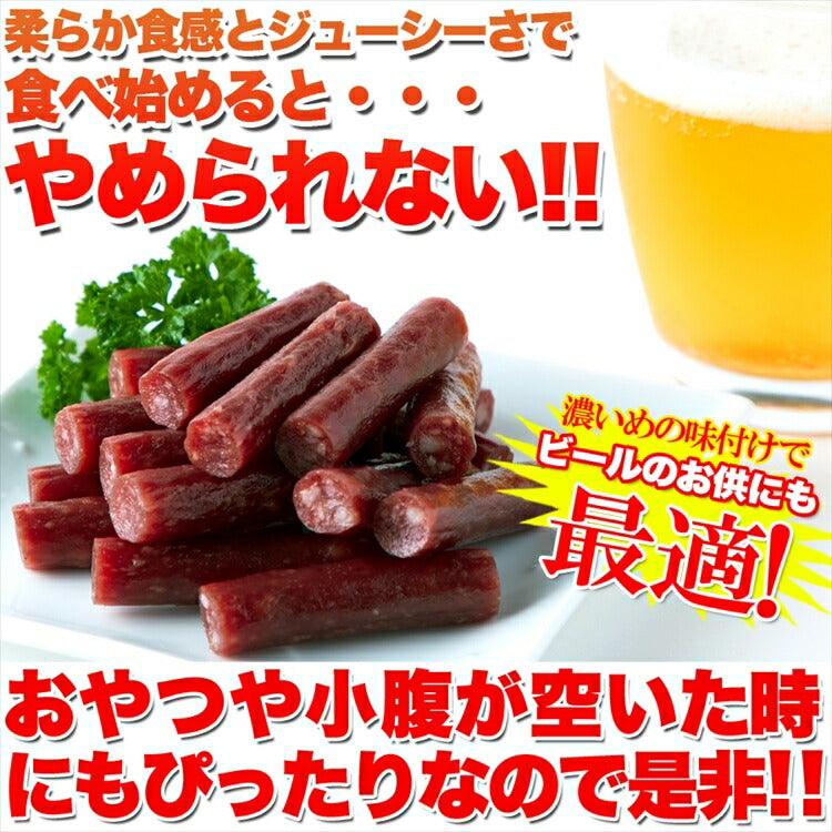 【3人シェア買いでお得】【訳あり】ジューシーカルパス500g☆着色料 保存料一切不使用!!低温乾燥で柔らか食感/送料無料/メール便