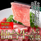 A5ランクの絶品お肉【無選別】仙台牛切り落とし500g