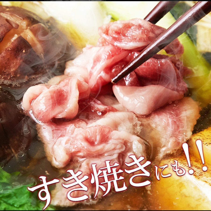 A5ランクの絶品お肉【無選別】仙台牛切り落とし500g