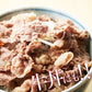 A5ランクの絶品お肉【無選別】仙台牛切り落とし500g